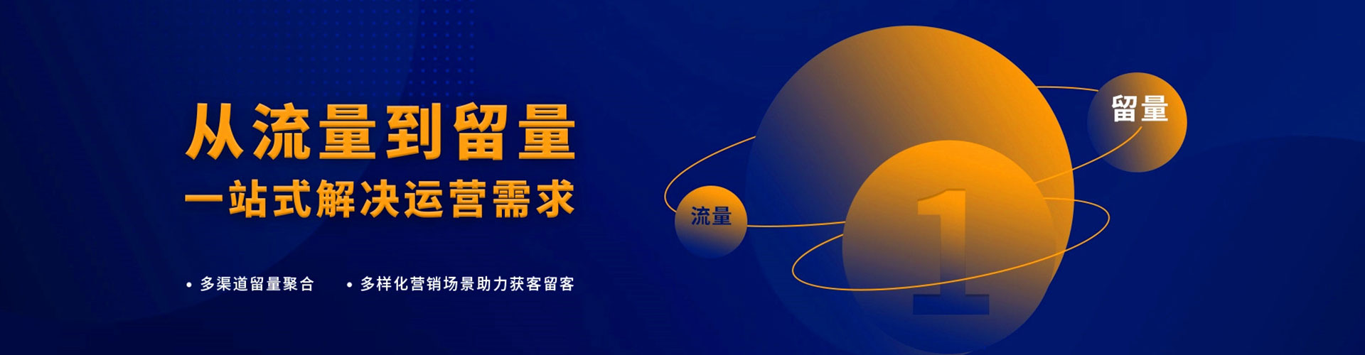 东乌珠穆沁旗百度竞价托管